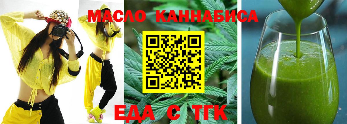 Шахты  Canna-Cookies конопля  Вход с VPN 