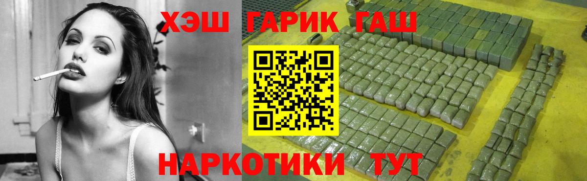 Гашиш индика сатива Шахты
