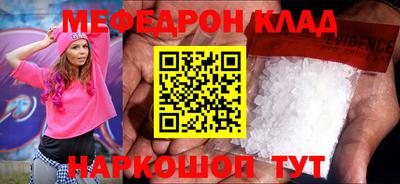 бутират Обь