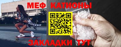 бутират Обь