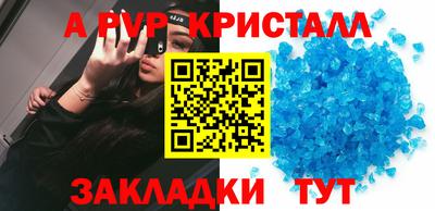 мяу мяу мука Обнинск