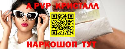 бутират Обь