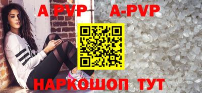 бутират Обь
