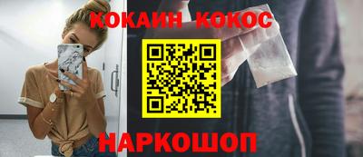 мяу мяу мука Обнинск