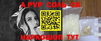 бутират Обь