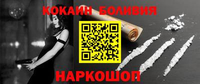 мяу мяу мука Обнинск