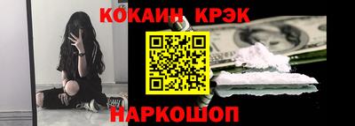 мяу мяу мука Обнинск