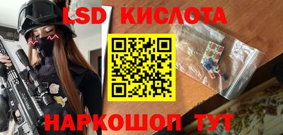 бутират Обь