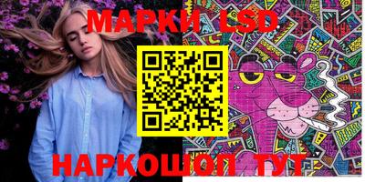 мяу мяу мука Обнинск