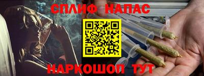 мяу мяу мука Обнинск