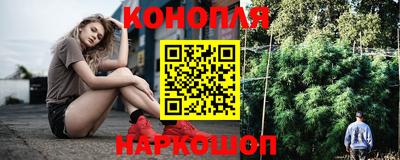 бутират Обь