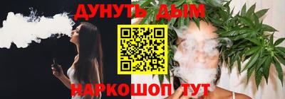 бутират Обь