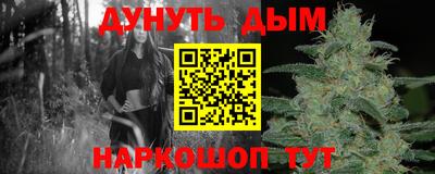 бутират Обь