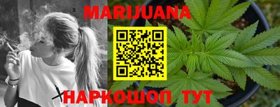 бутират Обь