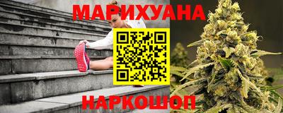 мяу мяу мука Обнинск