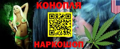 мяу мяу мука Обнинск