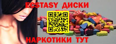 бутират Обь