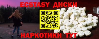 MDMA Нягань