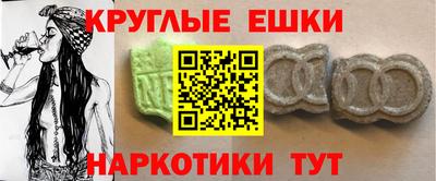 MDMA Нягань