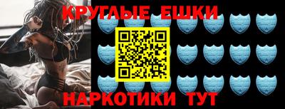 бутират Обь