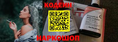 бутират Обь