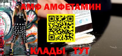 бутират Обь