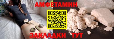 мяу мяу мука Обнинск