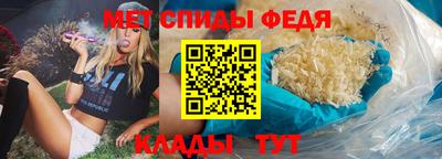 мяу мяу мука Обнинск