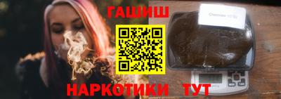 бутират Обь