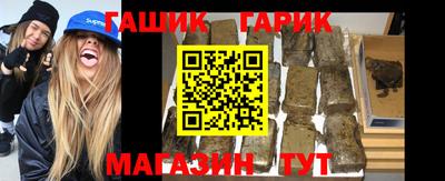бутират Обь
