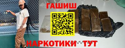 мяу мяу мука Обнинск