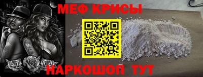 бутират Обь