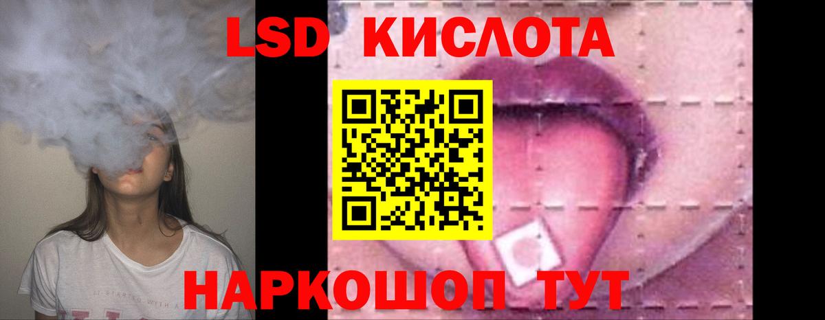 Шахты  LSD-25 экстази  Вход с VPN  Лсд 25 экстази ecstasy 