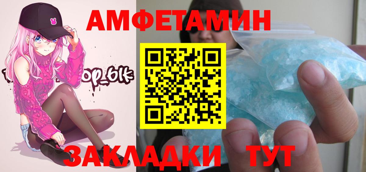 Первитин винт  Первитин винт  Шахты  Первитин  Вход с VPN 