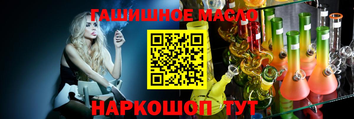 Шахты  Дистиллят ТГК концентрат  Вход с VPN 