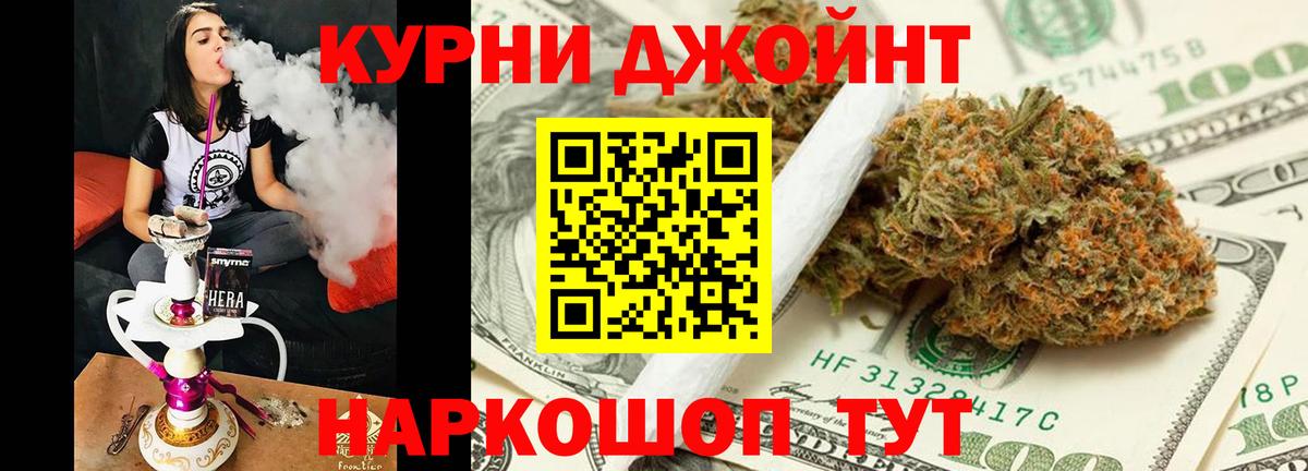 Шахты  Канабис Bruce Banner  Конопля семена  Бошки марихуана планчик  Вход с VPN 