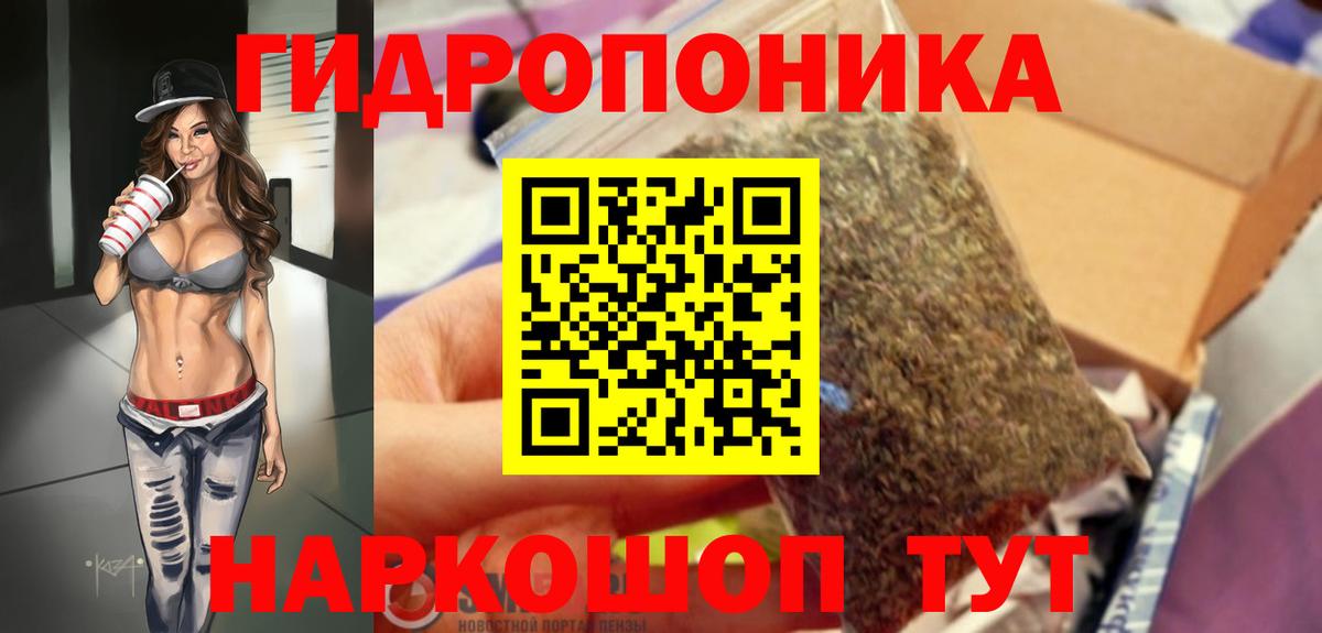 МАРИХУАНА VHQ Шахты